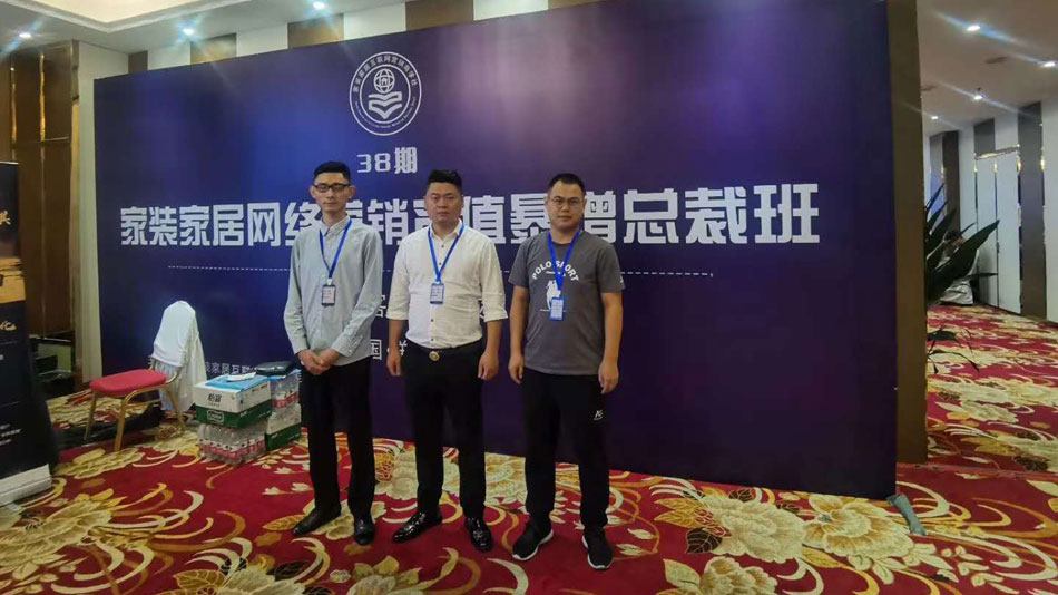 免费艹逼视频网站楚航集团郑州学习日志